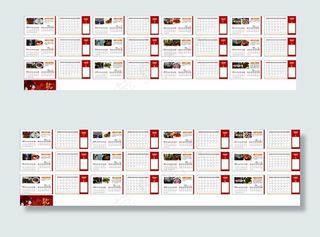 鼠年台历  2020图片