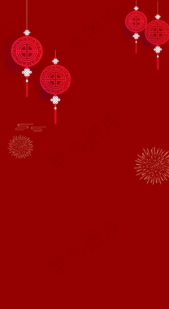 喜庆背景图片