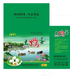 土鸭蛋包装盒图片