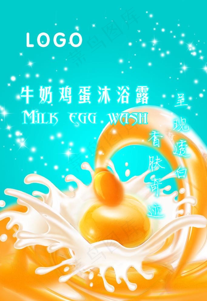 浴盐包装图片