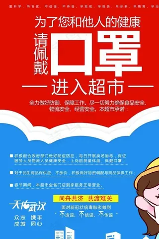 新型冠状肺炎图片