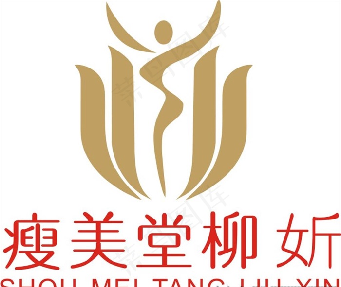 瘦美堂logo图片cdr矢量模版下载