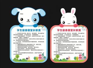 校园宿舍文化图片