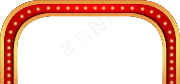 拱门造型舞会宴会灯带图片