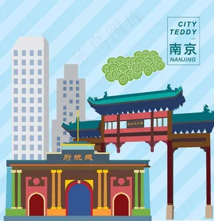 南京矢量建筑插画图片