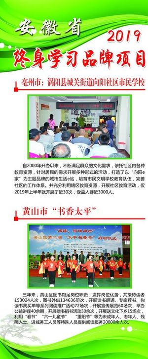 展架  易拉宝图片