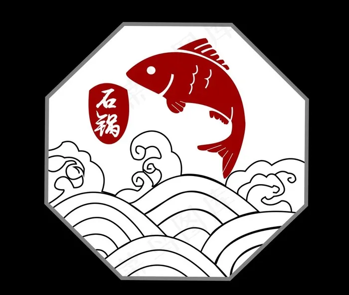 石锅鱼LOGO图片cdr矢量模版下载