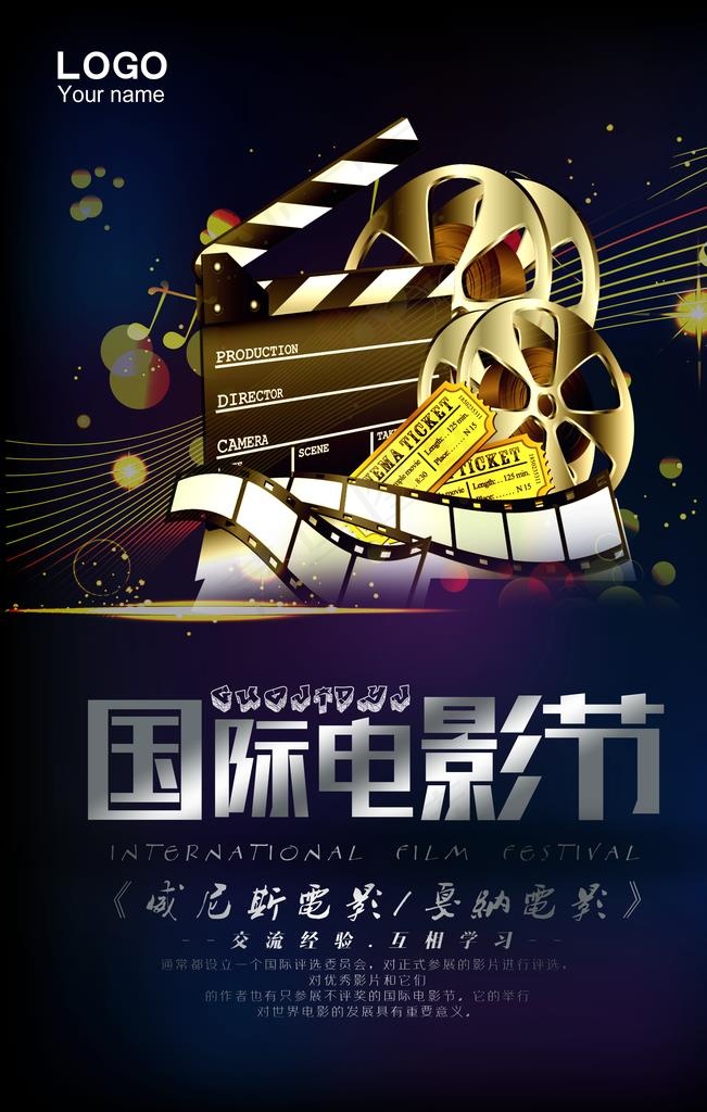 电影院海报图片