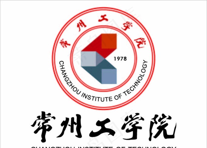 常州工学院图片ai矢量模版下载