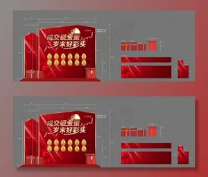 地产 砸金蛋 红色砸金蛋图片