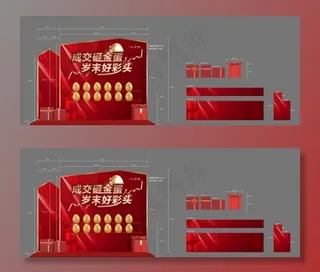 地产 砸金蛋 红色砸金蛋图片