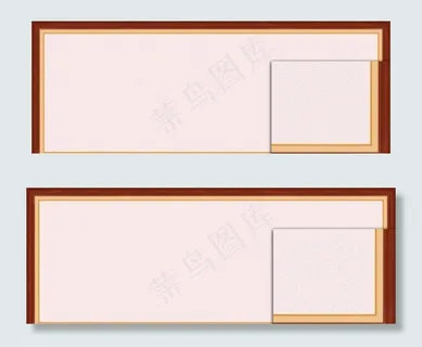 字画底纹边框图片 字画底纹边框图片