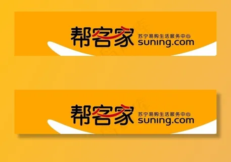 帮客家门头图片