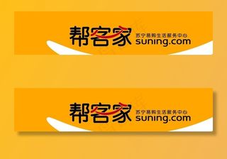 帮客家门头图片