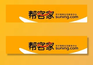 帮客家门头图片