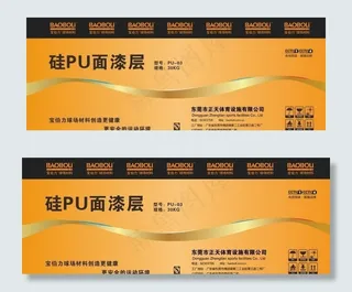 油漆桶包装图片