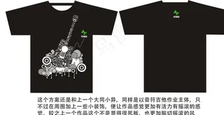 迷笛音乐T恤图片