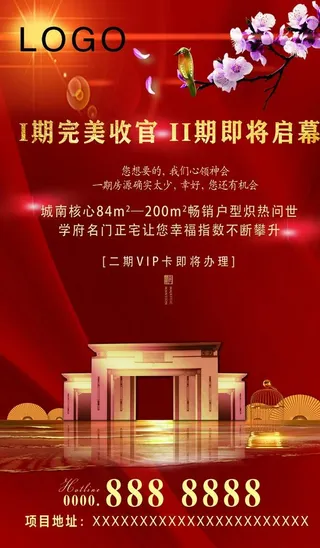 地产画面 地产展板 红色背景图片
