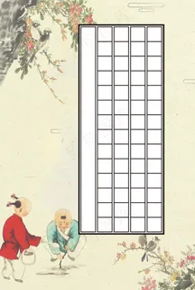 硬笔书法纸图片