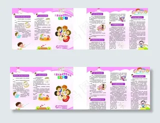 儿童耳鼻喉健康促进宣传知识图片