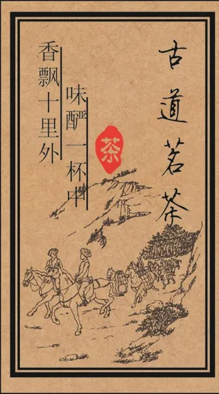 不干胶标签图片