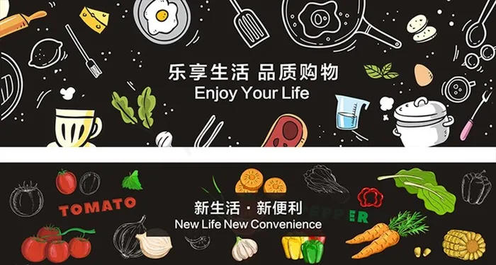 超市休闲区背景墙图片cdr矢量模版下载
