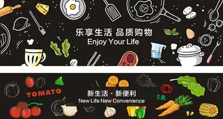 超市休闲区背景墙图片