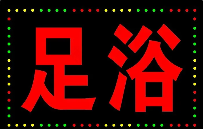 电子灯箱图片cdr矢量模版下载