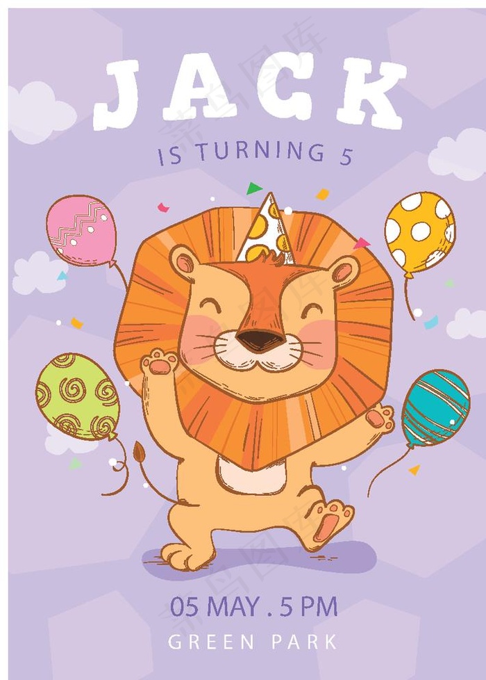 卡通邀请函图片