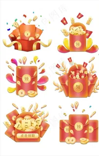 红包素材图片