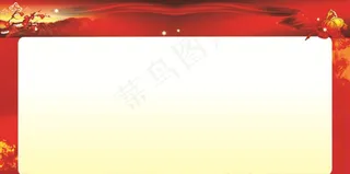 红色背景展板图片