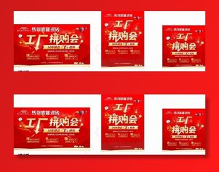 马可波罗磁砖五一大促图片