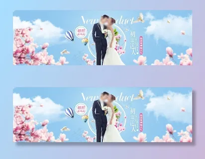 婚纱banner图图片