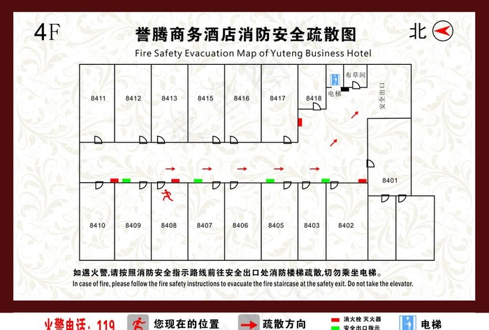 酒店消防疏散图图片