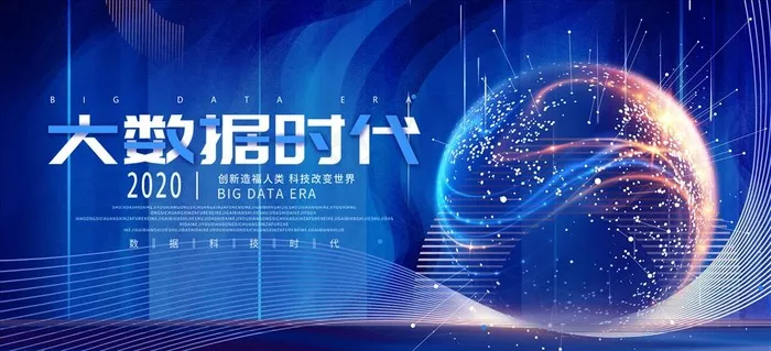 科技图片(4724X2297(DPI:150))psd模版下载