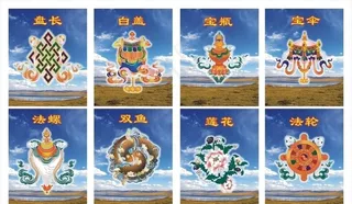 吉祥八宝图图片