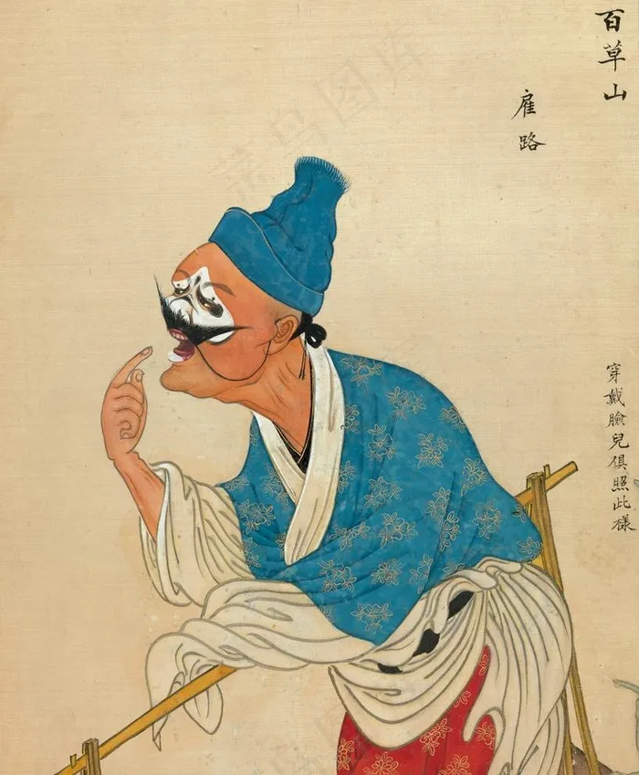 戏曲文化图片