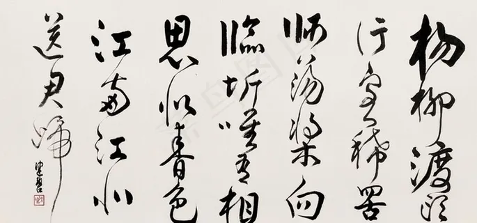 中国山水字画图片 中国山水字画图片