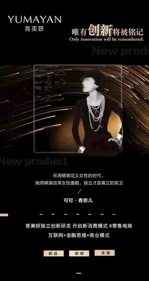 新零售 新模式 furjion图片