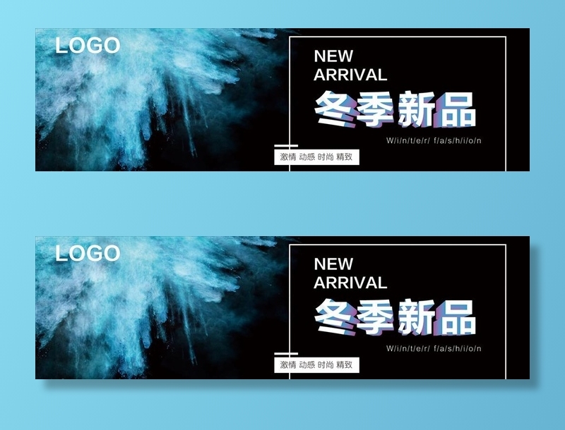 新品柜贴图片ai矢量模版下载