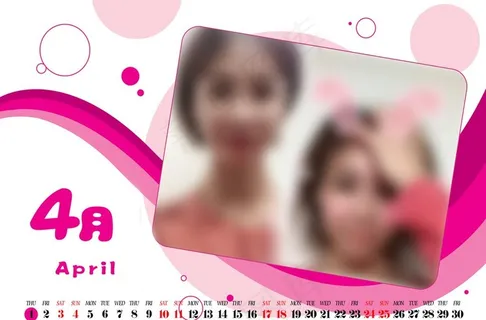 色彩世界2021年台历模板图片