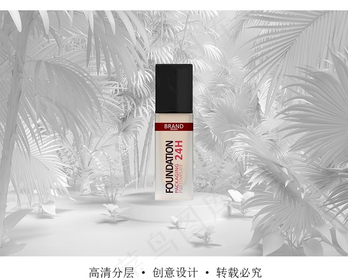 化妆品图片(6000X4242(DPI:300))psd模版下载