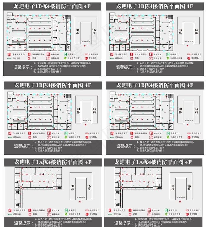 消防图 疏散图 逃生图图片