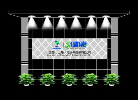 公司背景墙图片