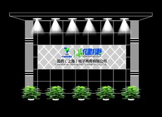 公司背景墙图片