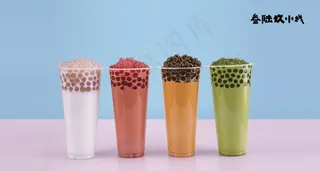 珍珠奶茶图片
