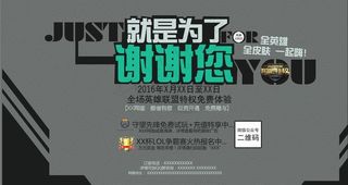 网吧宣传桌面壁纸图片