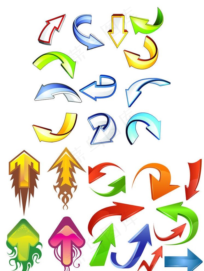 箭头素材图片