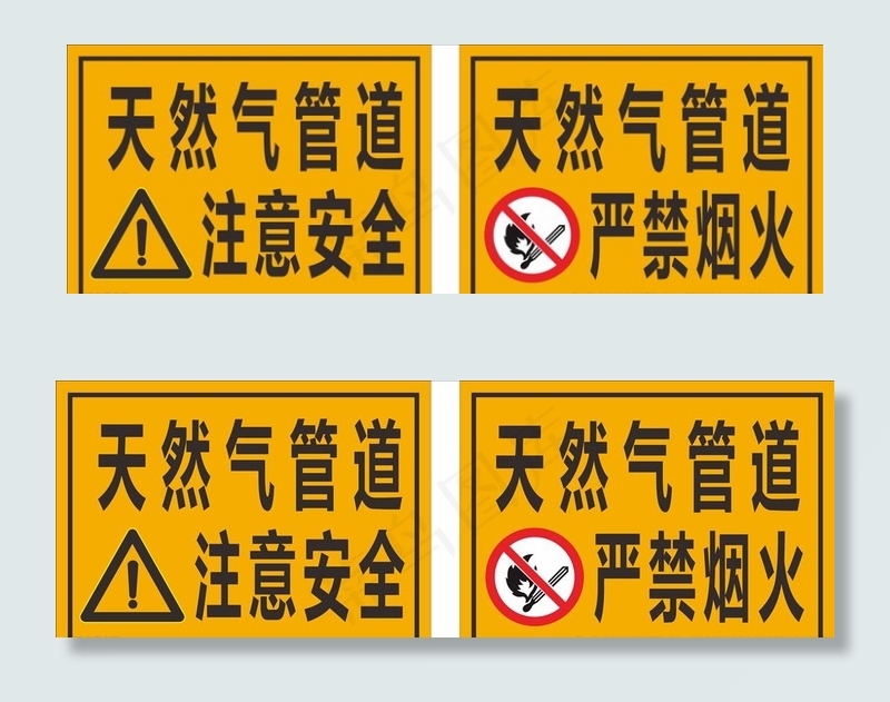 天然气抢修图片