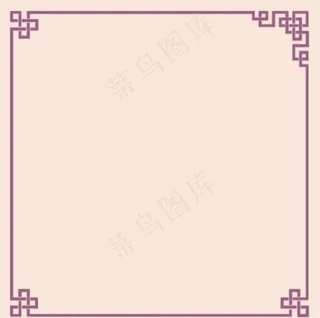 古风边框图片